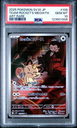2025 Japanese Sv10Glory Of Team Rocket Team Rocket's Meowth Art Rare PSA 10 #109 - Image 1