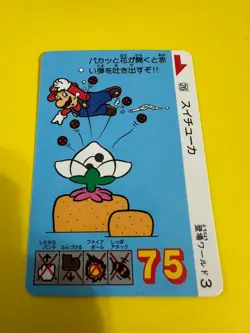 18 Super Mario Bros 3 Card TGC Nintendo Bandai 1989 Japanese JP - Image 2