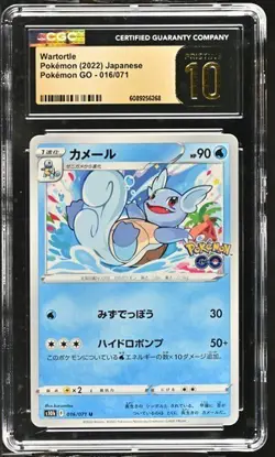 ?? CGC 10 Pristine Wartortle 016/071 Pokemon GO s10b Pokemon Card - Image 1