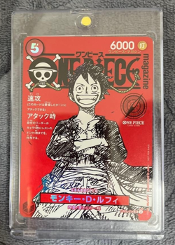 Monkey D. Luffy ST21-014 *NM* ONE PIECE Magazine vol.20 Promo Card Game Japanese - Image 1
