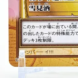 One Piece card Luffy Pirates Anime Japan TCG Bandai F/S 2001 Limited C489 - Image 5