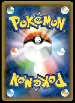 Japanese Pokemon Charizard GX 009/051 smL: Sun & Moon Family Pokemon Card Game N - Image 2