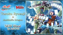 Cardfight!! Vanguard - Future Card Buddyfight - Booster Box (12x Packs) - Image 5