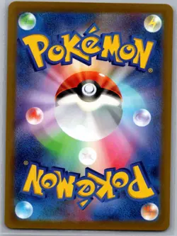 Graveler (Master Ball) 075/165 Japanese Pokemon Card 151 - Pokemon Card - NM - Image 2