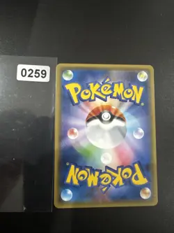 Pokemon Dusk Mane Necrozma GX sm8b 086/150 NM Japanese - Image 2