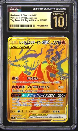 2019 POKEMON JPN TAG TEAM GX: TAG ALL STARS RESHIRAM & CHARIZARD GX CGC 10 - Image 1