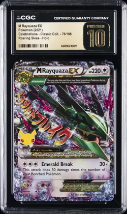 2021 POKEMON CELEBRATIONS #76 RAYQUAZA CGC 10 PRISTINE - Image 1