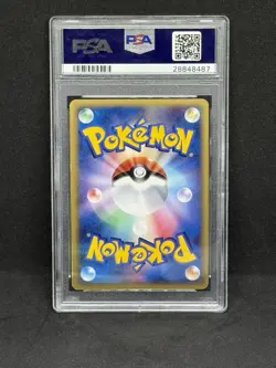 PSA 8 Mewtwo Gold Star 002/002 - Mew Lucario Gift Box - Japanese Pokemon TCG - Image 2