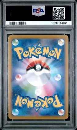 2025 Pokemon M2 JP Dawn 106/080 Super Rare PSA 10 (402 - Image 2
