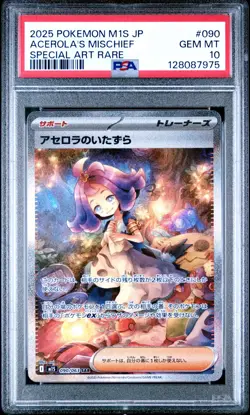 2025 POKEMON JPN M1S-MEGA SYMPHONIA SPECIAL ART RARE ACEROLA'S MISCHIEF PSA 10 - Image 1