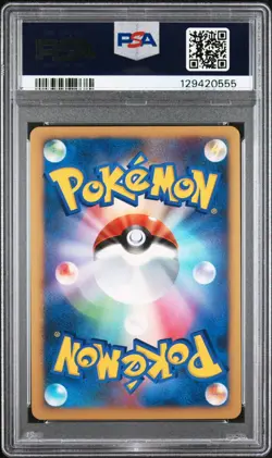 2007 POKEMON JPN 10th MOVIE COMMEMORATION TREE OF BEGINNING'S MEW HOLO PSA 9 - Image 2