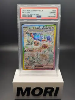 PSA 10 GEM MINT - Eevee Ex 223/187 SAR Pokemon TCG Terastal Festival Ex - JP - Image 1