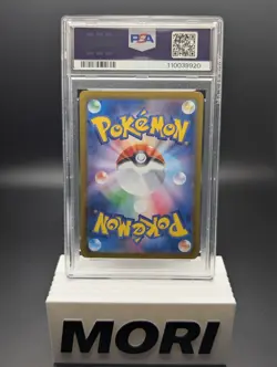 PSA 10 GEM MINT - Eevee Ex 223/187 SAR Pokemon TCG Terastal Festival Ex - JP - Image 2