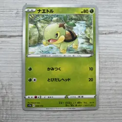 Turtwig Reverse Holo 006/172 s12a VSTAR Universe Japanese Pokemon Card LP/NM - Image 1