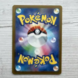 Turtwig Reverse Holo 006/172 s12a VSTAR Universe Japanese Pokemon Card LP/NM - Image 2