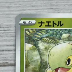 Turtwig Reverse Holo 006/172 s12a VSTAR Universe Japanese Pokemon Card LP/NM - Image 3
