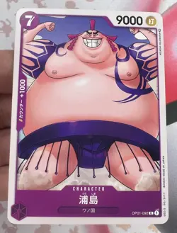 ✨1c Start✨ Urashima OP01-092 C One Piece Trading Card Game 🪭 - Image 1
