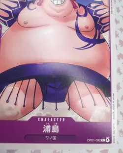 ✨1c Start✨ Urashima OP01-092 C One Piece Trading Card Game 🪭 - Image 5