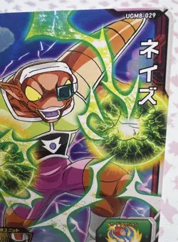 ✨1c Start✨ Neiz UGM8-029 C Dragon Ball Z Trading Card Game 🫧 - Image 2