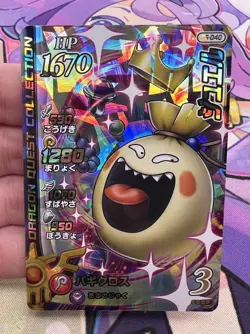05-040 Holo Dragon Quest Collection Trading Card Game 🌸 - Image 1
