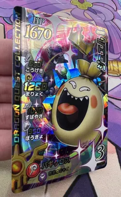 05-040 Holo Dragon Quest Collection Trading Card Game 🌸 - Image 3