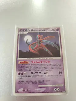 Pokemon Card Deoxys Attack Forme DPBP#445 Temple Of Anger DP5 Japanese 1st Ed - Image 1