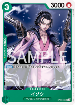 One Piece Card Game - Standard Battle Pack 2022 Vol.1 BANDAI NAMCO Brand new - Image 4