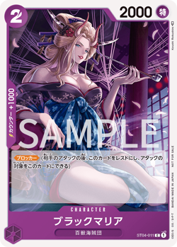 One Piece Card Game - Standard Battle Pack 2022 Vol.1 BANDAI NAMCO Brand new - Image 5