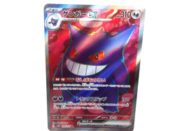 Gengar ex 【SR】{088/071} [SV5K] Wild Force Pokemon Card Game Japanese - Near Mint - Image 1