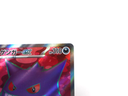 Gengar ex 【SR】{088/071} [SV5K] Wild Force Pokemon Card Game Japanese - Near Mint - Image 3