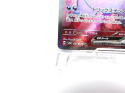 Gengar ex 【SR】{088/071} [SV5K] Wild Force Pokemon Card Game Japanese - Near Mint - Image 4