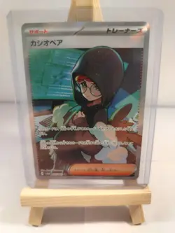 Pokemon Card Cassiopeia 085/064 Night Wanderer sv6a Japanese SR - Image 1