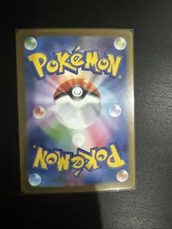 Litleo AR 066/063 M1S Mega Symphonia Pokemon Card Japanese MEGA Pack Fresh - Image 2