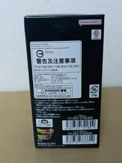 Dragon ball Super Fusion World Card Game NEW ADVENTURE Booster Pack box FB05 - Image 3
