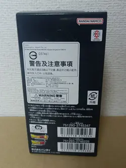 Dragon ball Super Fusion World Card Game ULTRA LIMIT Booster Pack box FB04 - Image 3