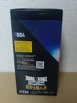 Dragon ball Super Fusion World Card Game ULTRA LIMIT Booster Pack box FB04 - Image 4