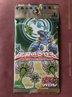 Pokemon Japanese Miracle of the Desert Booster 1st ED Sealed Pack Factory Ex - Image 1