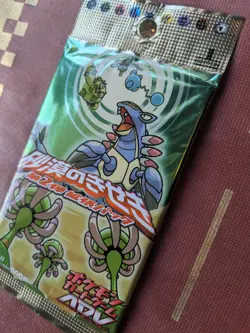 Pokemon Japanese Miracle of the Desert Booster 1st ED Sealed Pack Factory Ex - Image 5