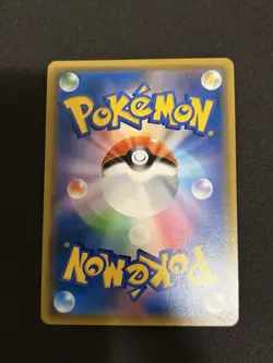 2019 Pokemon Japaneze Double Blaze Reshiram & Charizard GX Alt Art 097 NM/Mint - Image 2