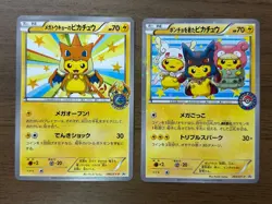Mega Tokyo Pikachu 098/XY-P & Poncho Wearing Pikachu 203/XY-P Pokemon Promo 543 - Image 1