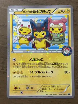 Mega Tokyo Pikachu 098/XY-P & Poncho Wearing Pikachu 203/XY-P Pokemon Promo 543 - Image 2