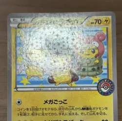 Mega Tokyo Pikachu 098/XY-P & Poncho Wearing Pikachu 203/XY-P Pokemon Promo 543 - Image 4