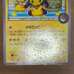 Mega Tokyo Pikachu 098/XY-P & Poncho Wearing Pikachu 203/XY-P Pokemon Promo 543 - Image 5