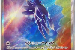 PSA 10 Origin Dialga V SR SA 075/067 S10D Time Gazer Pokemon Card Japanese 2022① - Image 5