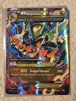Pokemon TCG M Rayquaza EX Roaring Skies Ultra Holo Card 61/108 2015 - Image 1