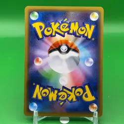 Pikachu Promo Pokemon Card Game TCG Japanese Japan Nintendo Anime F/S - Image 4