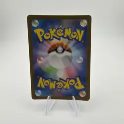 Pokemon TCG Japanese 151 Psyduck Card AR 175/165 - Image 2