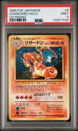 1999 POKEMON JPN CD PROMO CD PROMO #6 CHARIZARD-HOLO PSA 9 - Image 1