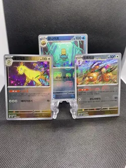 Pokemon 151 - Masterball Reverse Lot-Korean- Persian Omanyte Dodrio NM (US Stock - Image 1