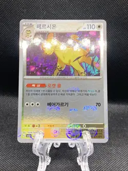 Pokemon 151 - Masterball Reverse Lot-Korean- Persian Omanyte Dodrio NM (US Stock - Image 2